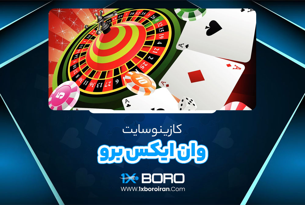 وان ایکس